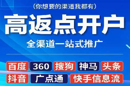 实战案例：SEM专员如何应对突发情况