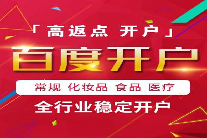百度推广代运营案例：案例分享：传统行业逆袭之路