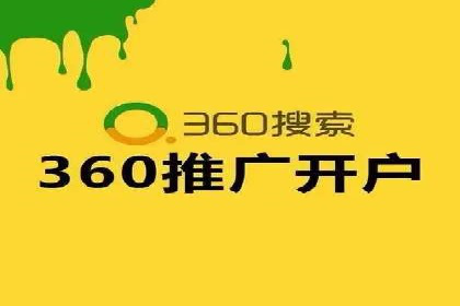 案例解析：SEM百度竞价关键词优化策略