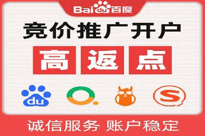 百度SEM代运营案例分析：如何打造爆款广告