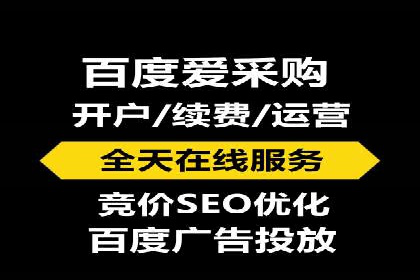 案例分析：不同规模企业百度推广费用对比